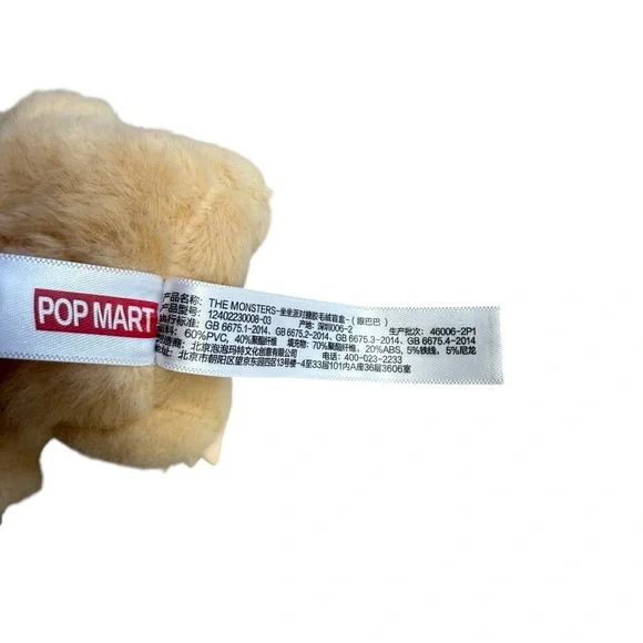 Labubu| The Monsters Have a Seat Labubu Pop Mart -Authentic - Picture 6 of 9